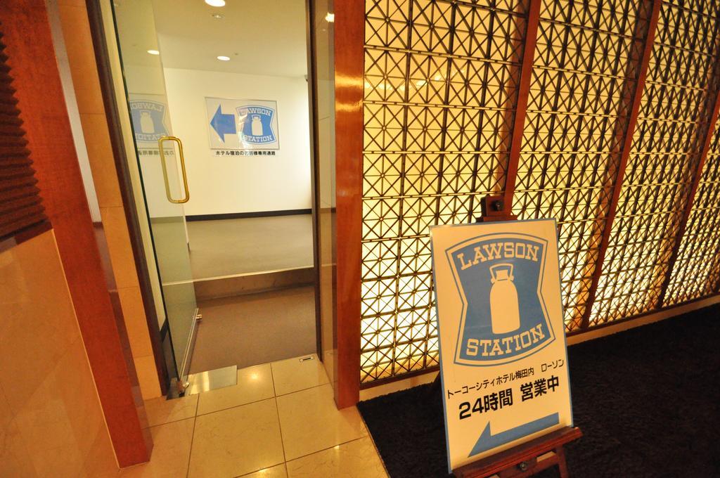 Toko City Hotel Umeda Oszaka Kültér fotó